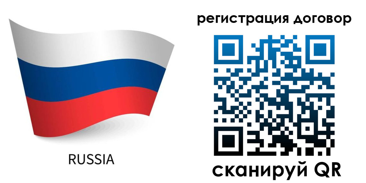 прописка для школы в Тамбове