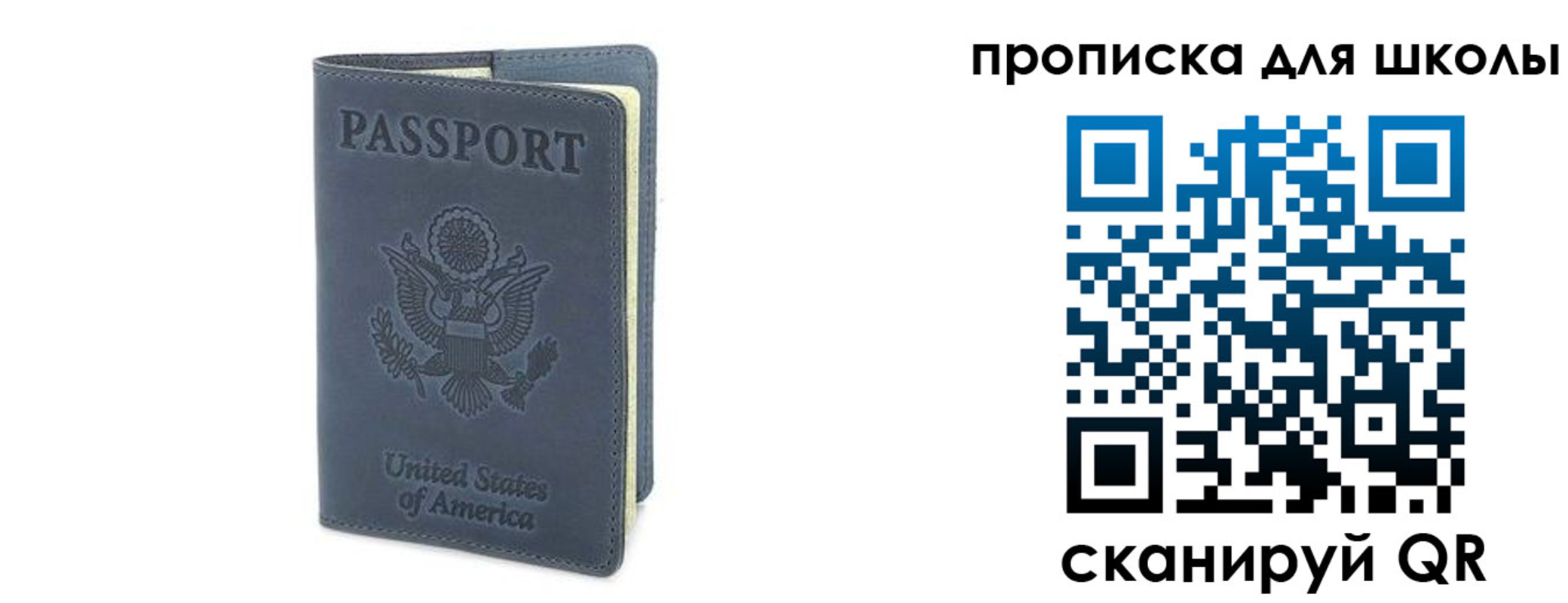прописка паспорт в Тамбове