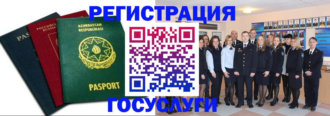 прописка в квартире в Тамбове